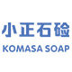 小正石硷旗舰店的LOGO