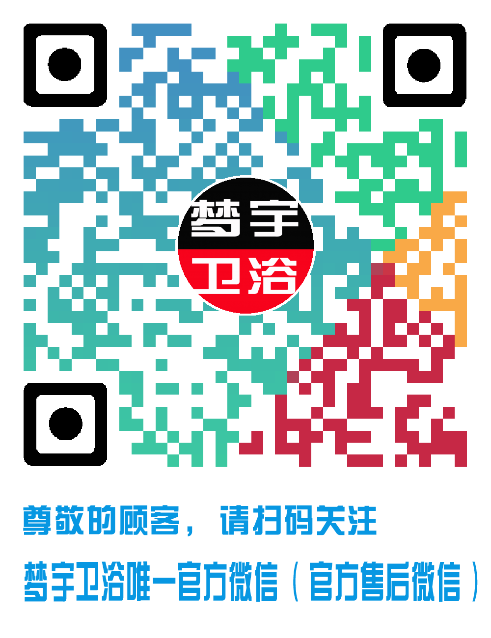 唐山梦宇卫浴超市