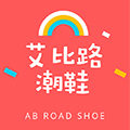 艾比路潮鞋的LOGO