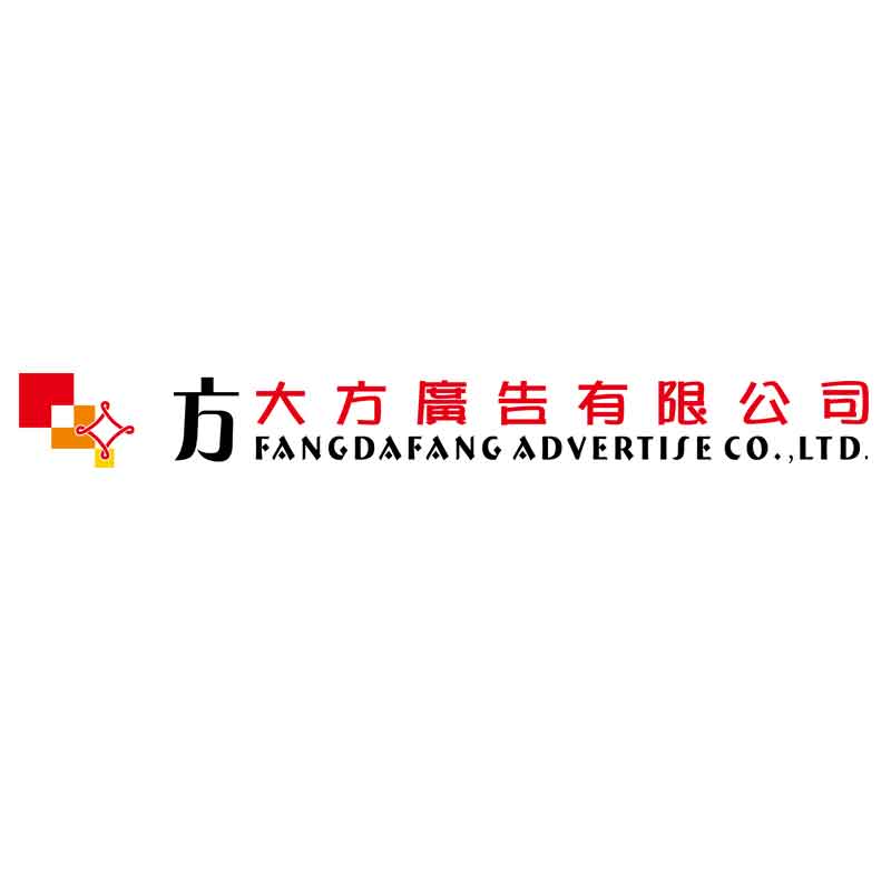 方大方广告