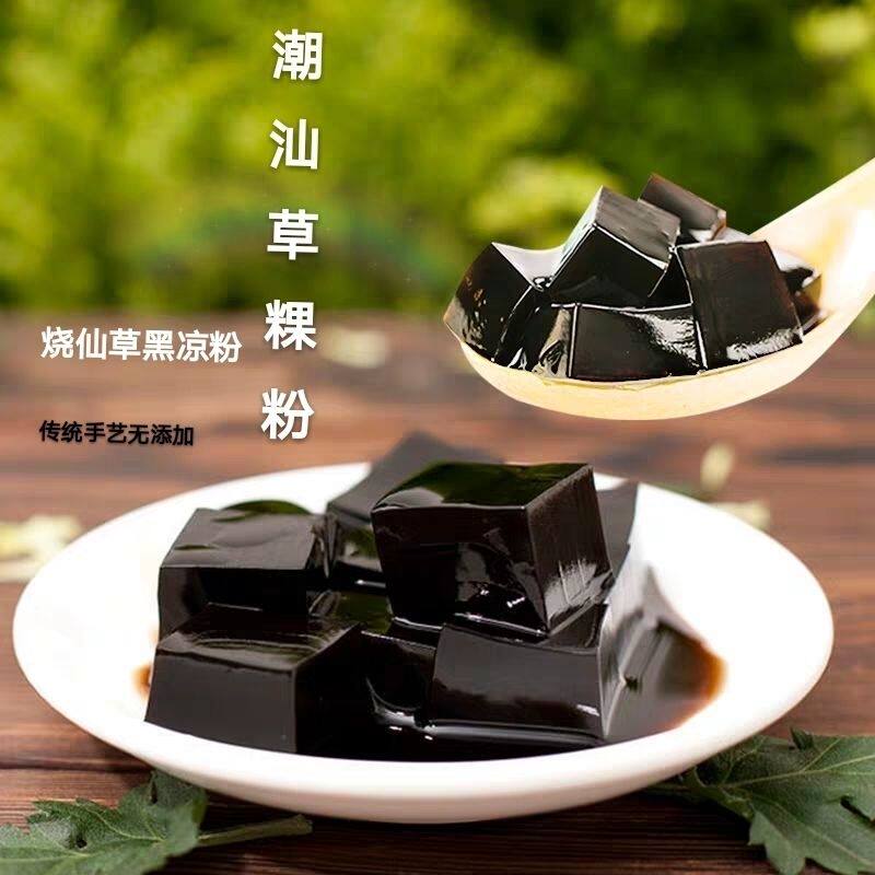潮汕特产娜的小店