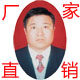 三系大葱良种