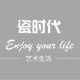 瓷时代餐具的LOGO