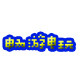 畅游电玩游戏馆