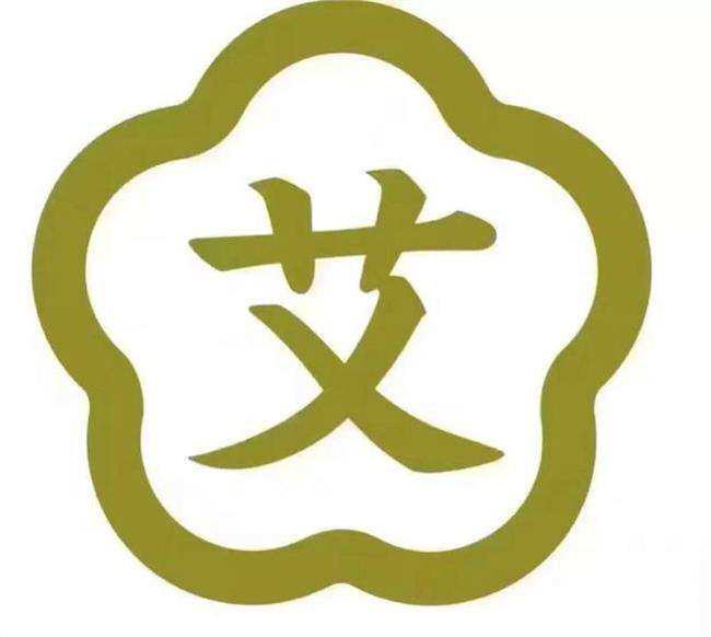 艾家工厂企业店
