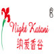 纳爱香谷旗舰店