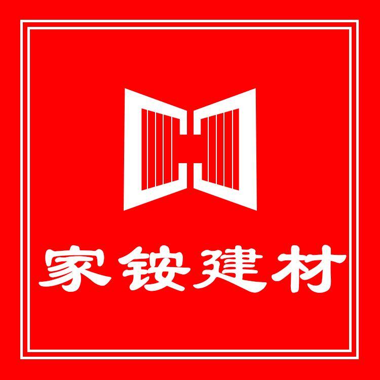 家銨金属窗业