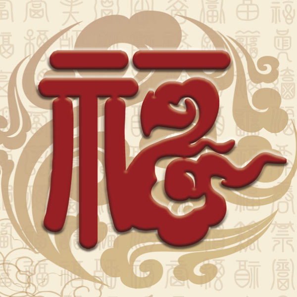 福心香堂的LOGO