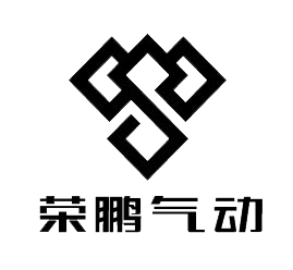 浙江荣鹏气动工具的LOGO