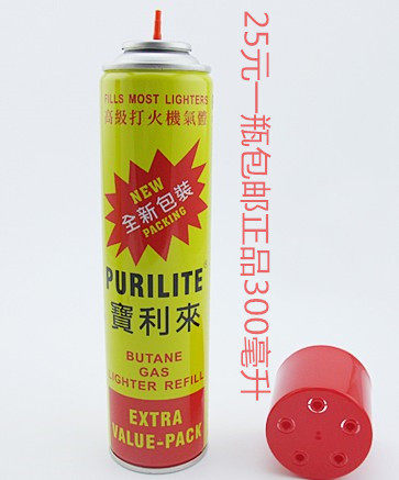 打火机配件皮套火石气体芝宝的LOGO
