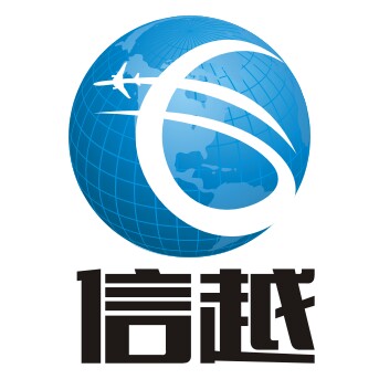 信越跨境电商物流
