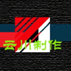 云川设计工作室的LOGO