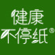 健康不停纸旗舰的LOGO