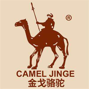 金戈骆驼厂家直销店
