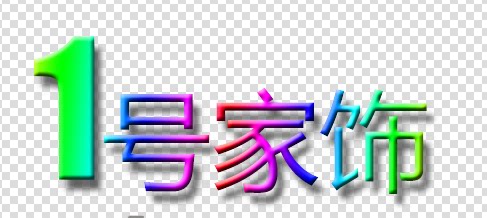 齐鲁友座