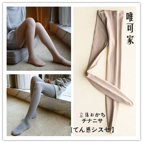 李小可袜品