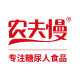晟嘉食品专营店的LOGO