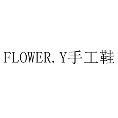 FY高端定制小白鞋