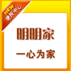 明明家家居用品的LOGO