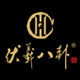伏羲八卦洞藏酒企业店的LOGO