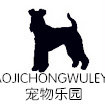 原味宠物生活馆的LOGO