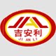 吉安里奶锅汤锅