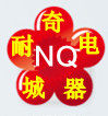 耐奇家电商城