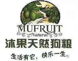 沐果澳利澳莱工厂店
