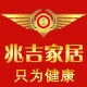 兆吉家居专营店