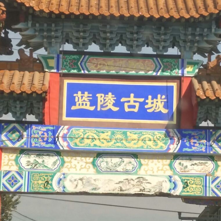 川远号传统糕点的LOGO