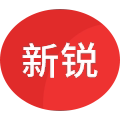新锐展示用品
