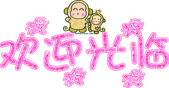 爱米儿欧美时尚轻奢女装的LOGO