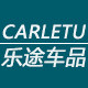 乐途用品俱乐部