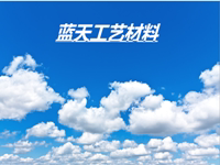 东莞市黄江塑柏工艺材料经营部
