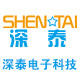 深泰电子科技批发商城