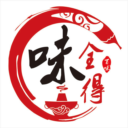味全得