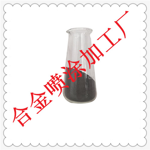 合金粉末研究院