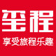 玺程旗舰店的LOGO