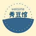 秀豆馆