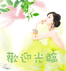 天高任鸟飞xu