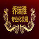 乔瑞雅专业化妆刷