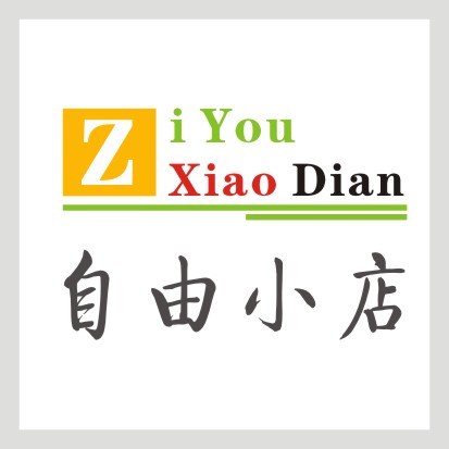 自由小店广告杯