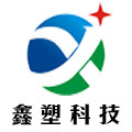 四川鑫塑的LOGO