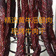 好乐达内蒙特产
