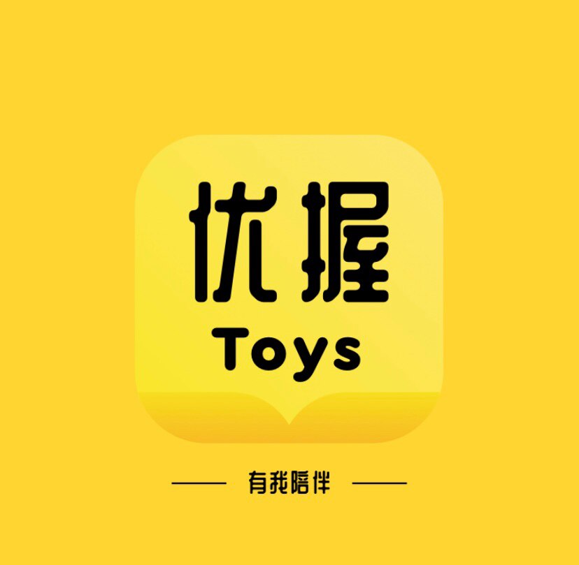 优握玩具