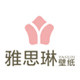 雅思琳壁纸