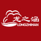 龙之涵旗舰店的LOGO