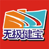 保健护具店