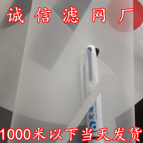 诚信丝网滤材的LOGO