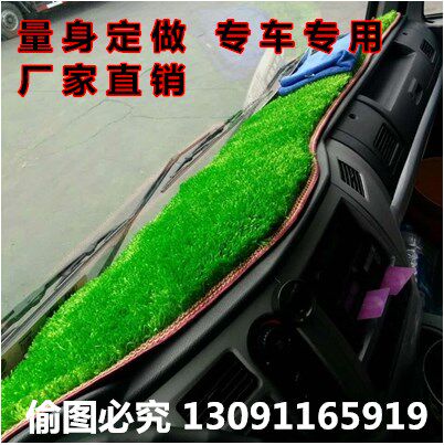 金冠汽车用品店